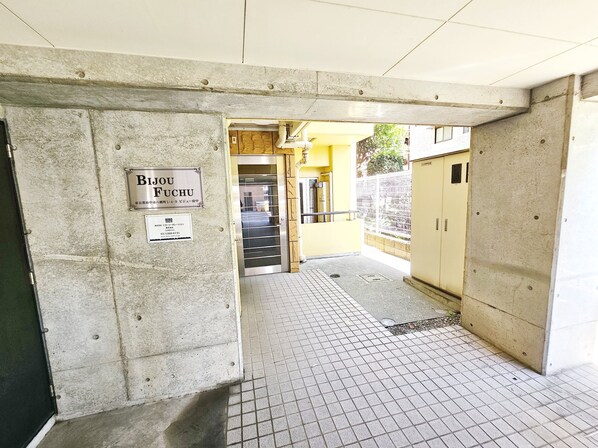 ビジュー府中の物件内観写真